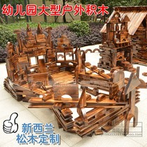 Kindergarten outdoor large-scale charcoal-burning building blocks corner toy puzzle game to build solid wood carbonized building blocks