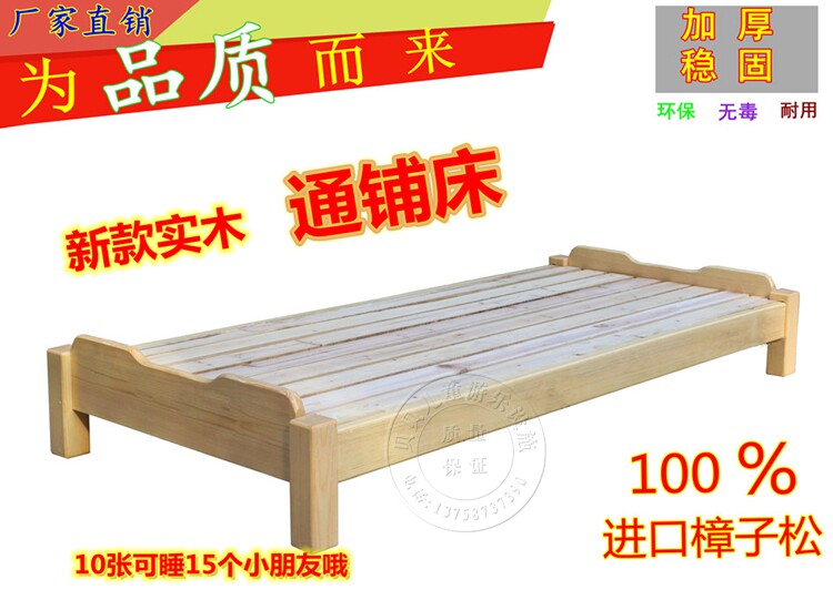 New products Special Children's Bed Kindergarten Bed Mainly Bed Making Bed Making Bed for Primary Student Bed