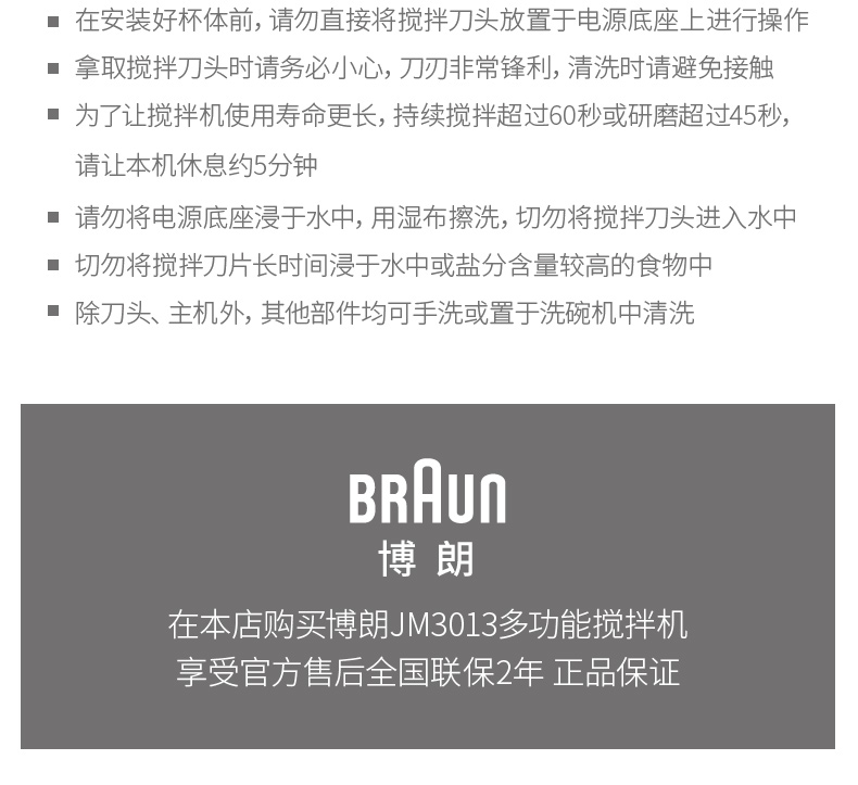 máy ép chậm nào tốt Máy ép trái cây Braun Braun JM3013 Máy ép trái cây và rau quả tự động - Máy ép trái cây máy xay cầm tay mini