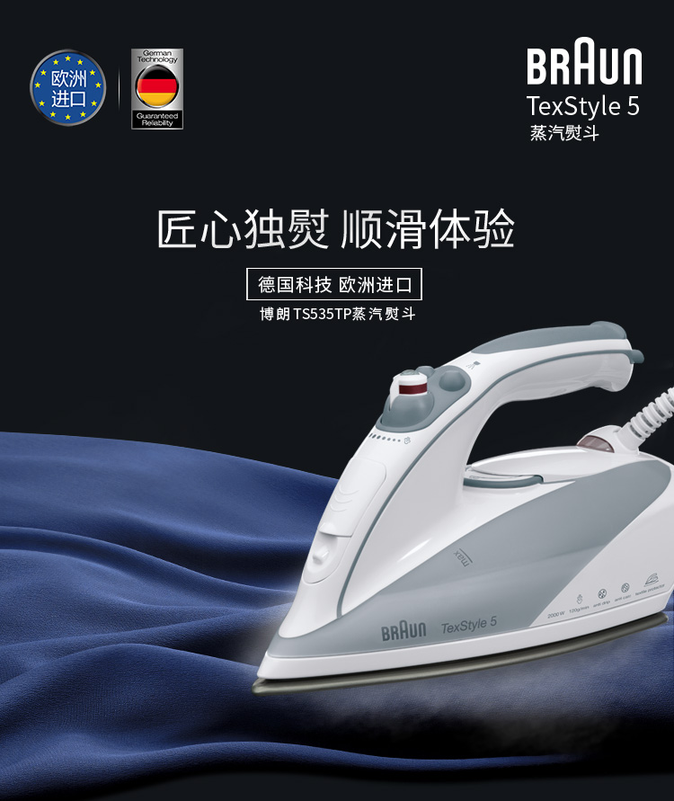 bàn ủi panasonic Bàn ủi hơi nước gia dụng Braun TS535TP Mini Mini - Điện sắt máy ủi đồ