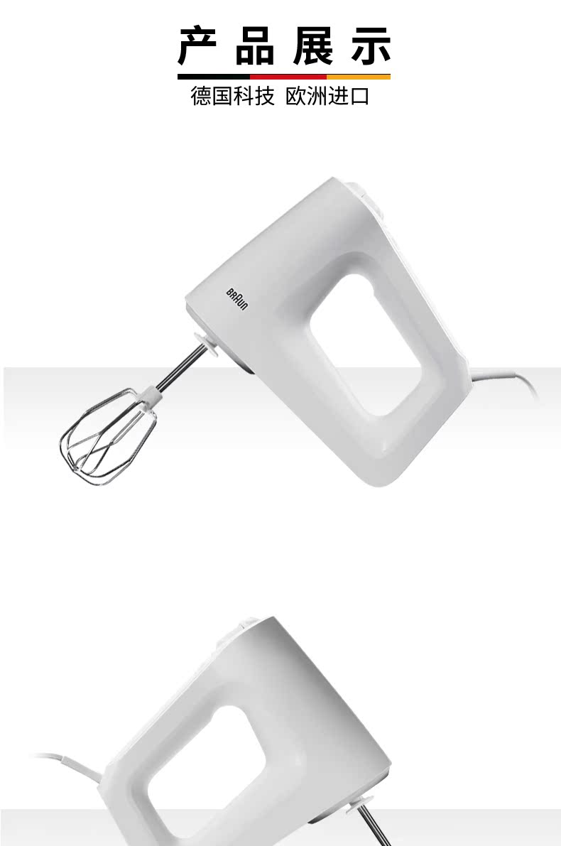 Máy đánh trứng điện Braun / Baron HM3000 Trang chủ Im lặng cầm tay và mì Eggbeater nhập khẩu - Máy trộn điện máy đánh trứng nào ngon