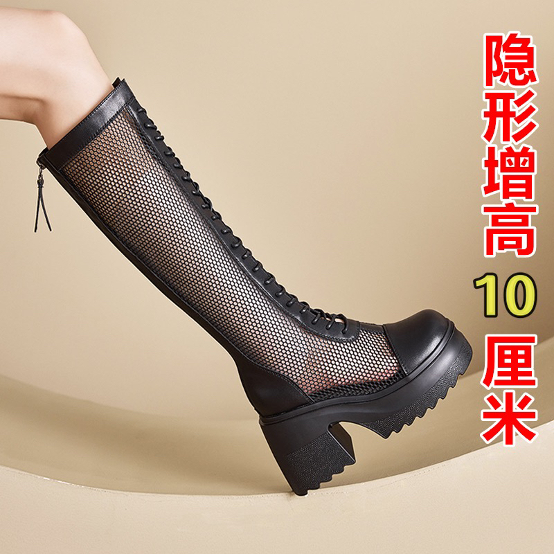 Women's Long Boots 2026 New Style with Hidden Height Increase for Petite Figures, Summer Thin Breathable Hollow Mesh Boots with Thick Soles