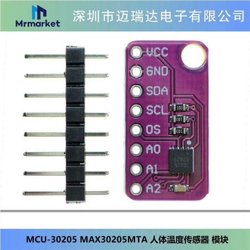 Mcu-30205 Max30205Mta Human Body Temperature Sensor Module Human Body Temperature Low Voltage Mcu-30205 Max30205Mta Human Body Temperature Sensor Module Human Body Temperature Low Voltage