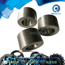 Three-axis thread rolling wheel thread Three-wheel rolling roller thread rolling machine high-strength thread rolling die for stainless steel