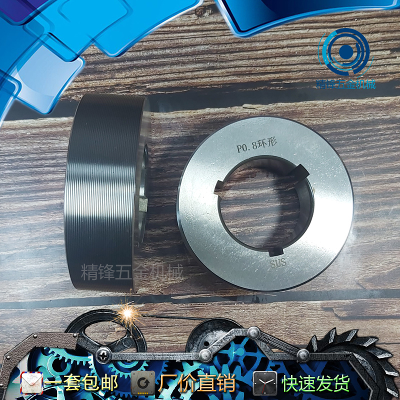 Thread rolling wheel rolling machine rolling tooth wheel high-strength annular rolling through inner hole 50 5 stainless steel special through rolling string rolling