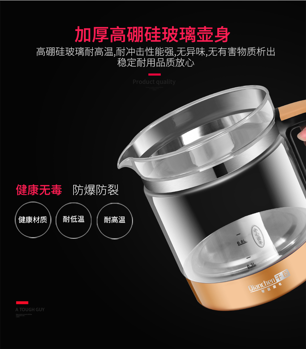 Chichen ấm đun nước điện tự động đa chức năng dày trong suốt hoa thủy tinh ấm đun nước ấm trà đen đun sôi ấm trà ấm đun nước xiaomi