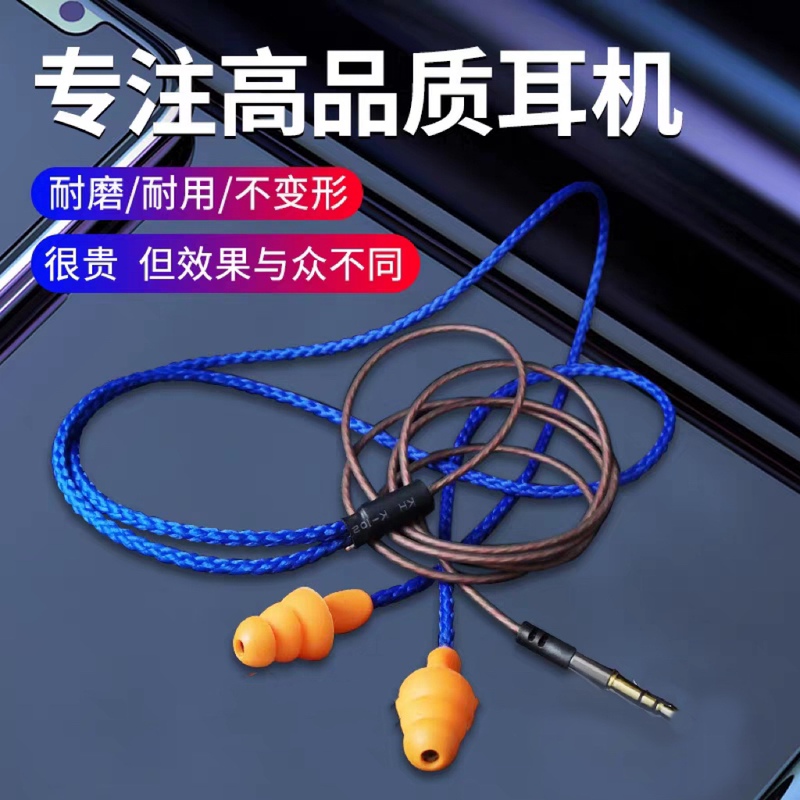Heavy Bass Wired Noise-Canceling Lazy Industrial Work Disguised Earplug-Style Labor Protection Factory Other/Other A10