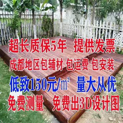 Chengdu Muyufang outdoor anticorrosive wood floor platform design installation balcony garden outdoor floor terrace custom-made