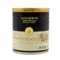 Comy French Ambe French sweet chestnut mud) French imported chestnut 900g sugary pastry baking ingredients