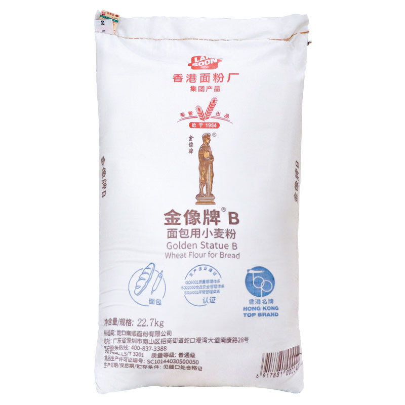 Gold flour B gold like high bar bread powder high-bar wheat pizza bread for wheat flour 22 7kg