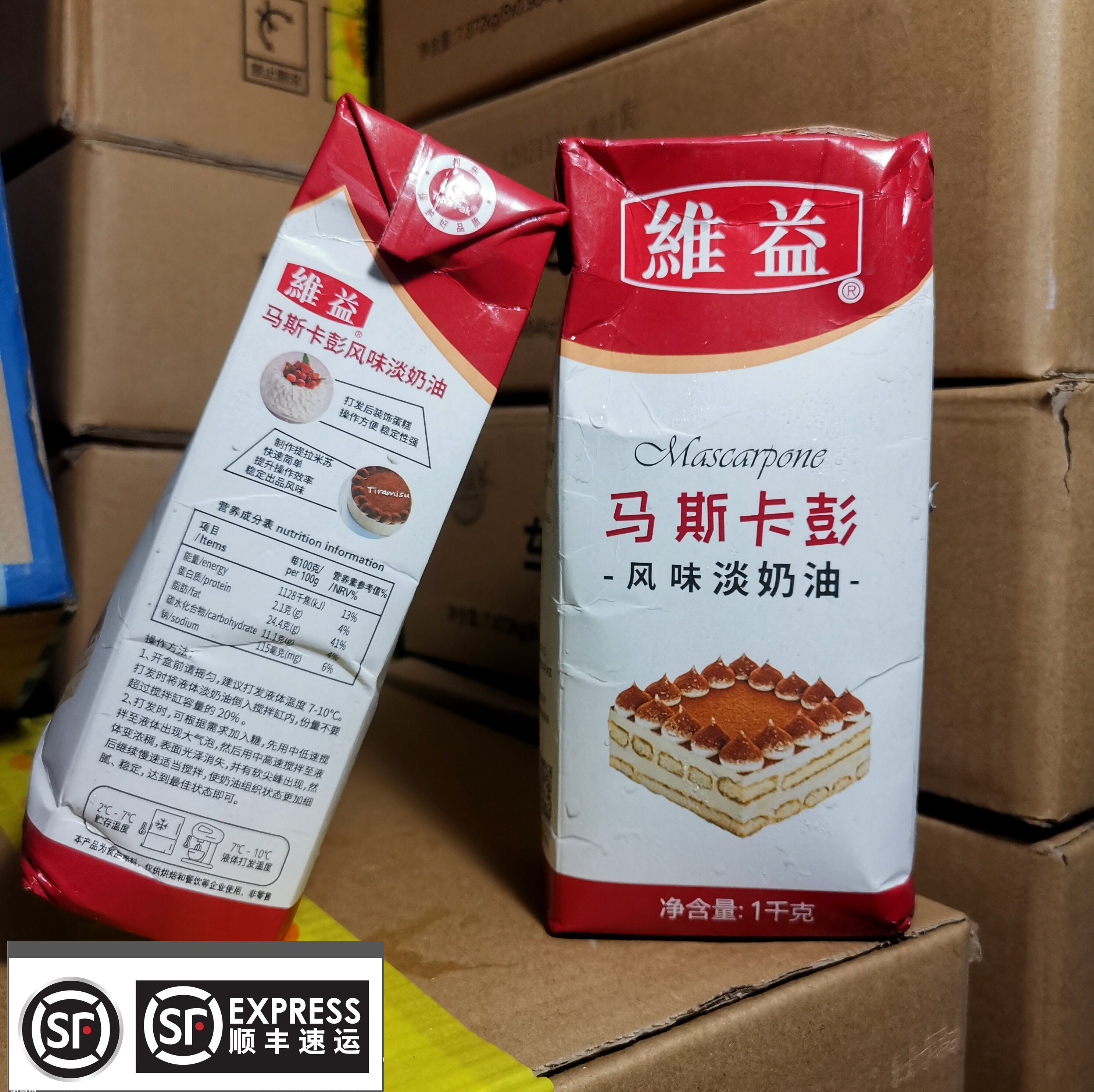 Wii Masscapen Flavor Light Milk Oil 1L* 12 Whole Box Tiramisu Cake Framed Mousse With Savory Cream