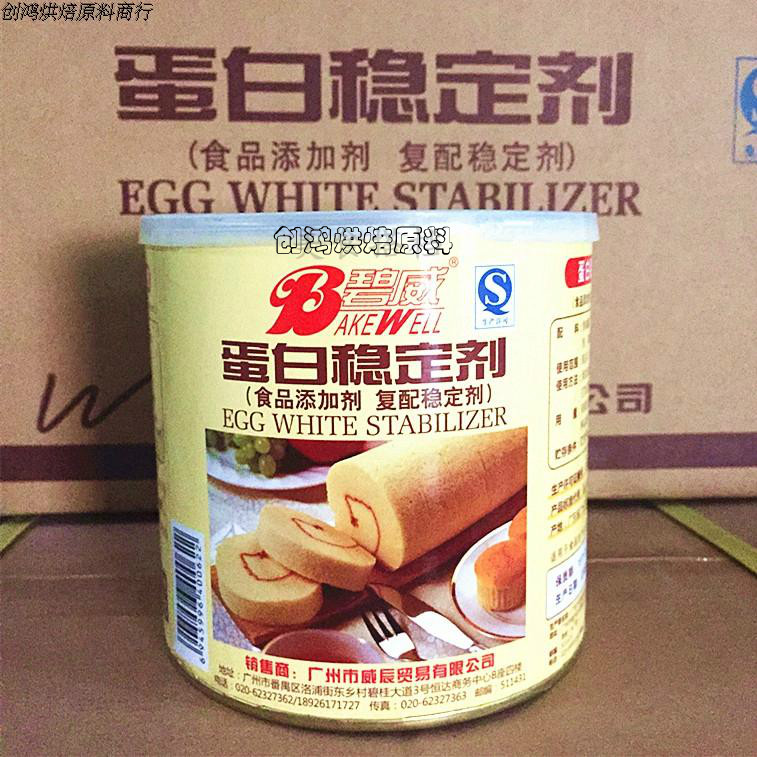 Baking Raw Material Bewite Protein Stabilizer 1KG Tank Qi Wind Cake Stabilizer Tata Powder Protein Stabilizer-Taobao