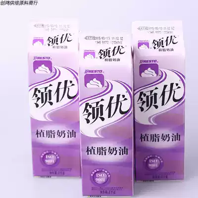 Weiyi Leading Fat Whipped Cream 1*12 Fat Light Cream Freshman Cupcake Egg Tart Dessert for Dessert