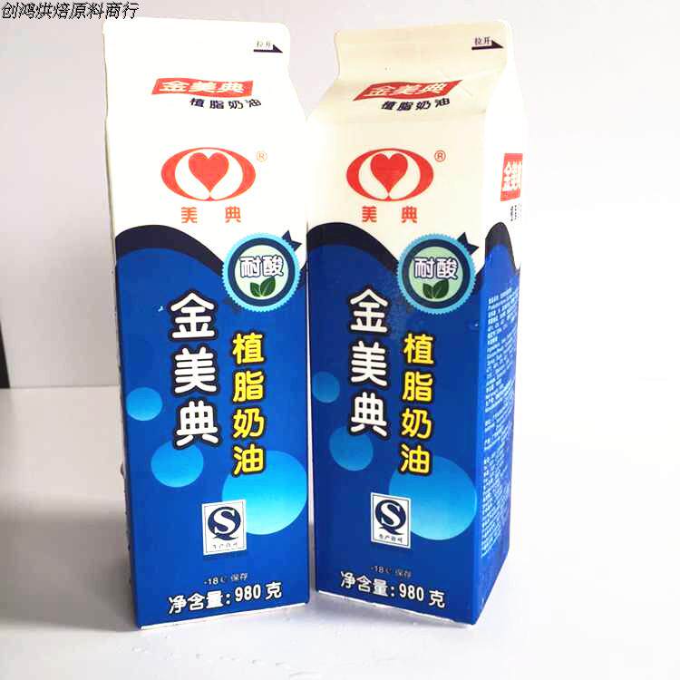 Jinmeidian vegetable cream 980g *12 pieces of plant-based cake bread baking raw materials