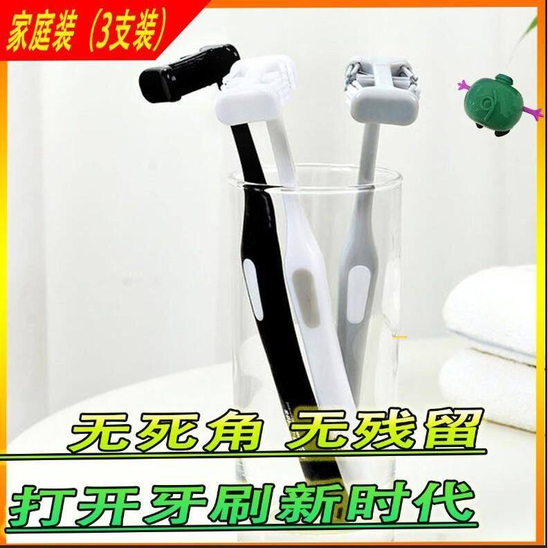 Six-sided body protection toothbrush Japanese high-tech six-sided double-sided two dw tooth protection multi-head 6-sided Men's special