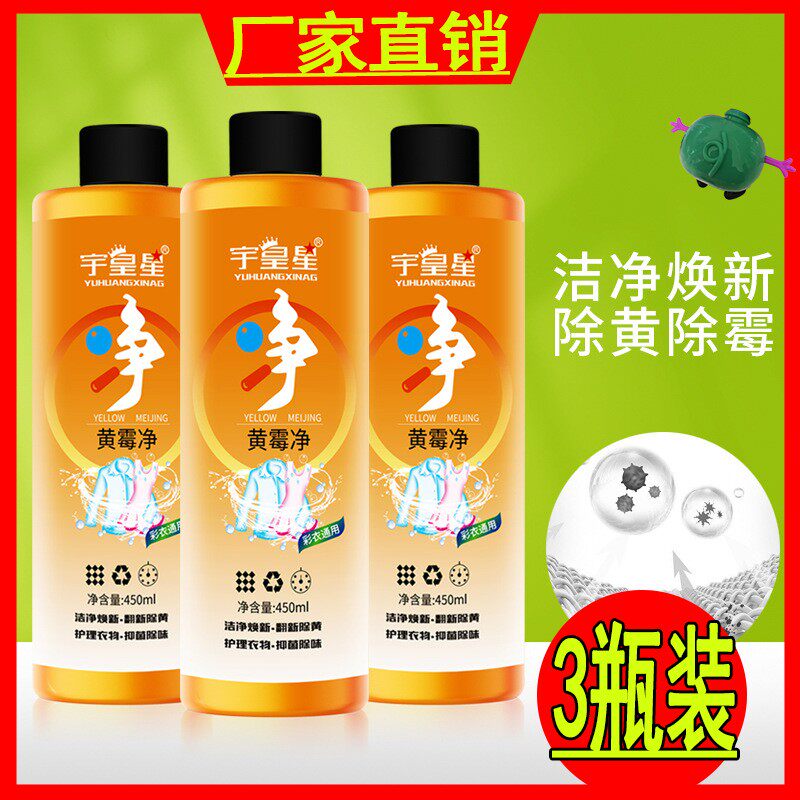 New Upgrade Yellow Plum Bubble Pink Yellow Berries Yellow Mold Net Official Flagship Store Sloth Yellow Poison Net To Yellow Yellow Plum Net