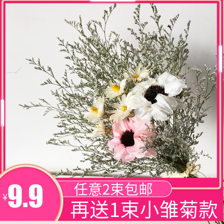 Small daisy dry flower bouquet pastoral style simple small fresh living room home decoration ornaments lover grass roses