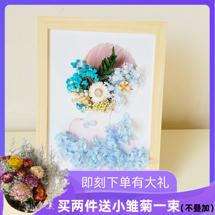 Dry flower photo frame Nordic Wind ins Living room Home Decorative Pendulum piece Wall-mounted Swing Table Tennis Red A4 Photo Frame Diy Evergreen Flowers