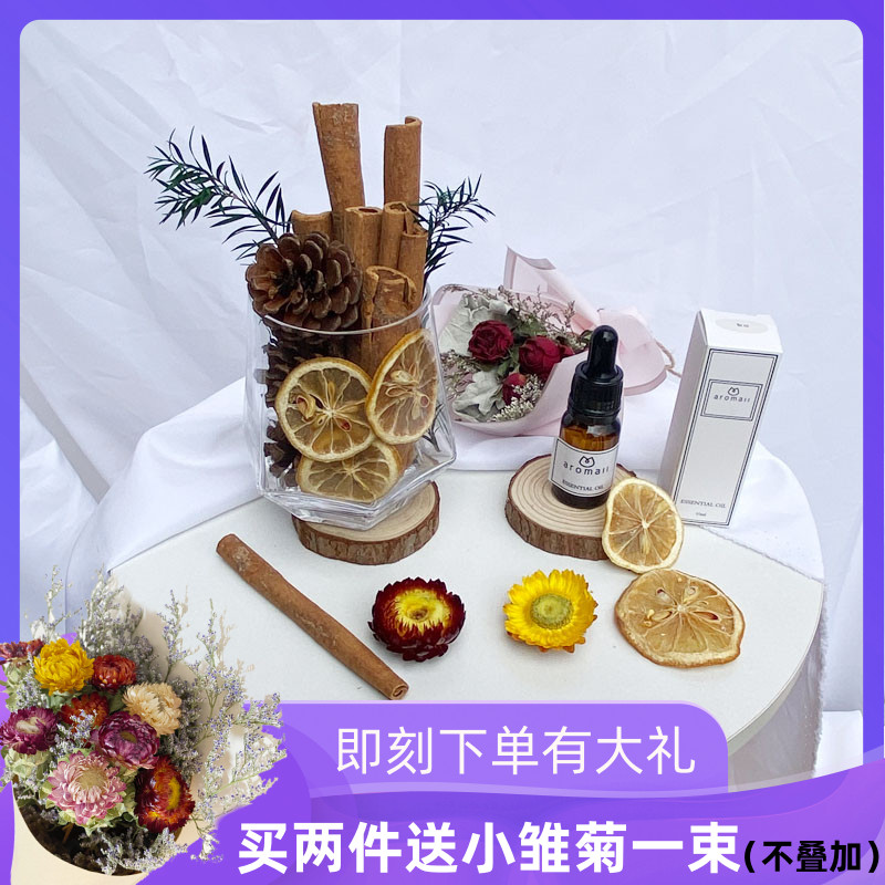 Dried flower without fire incense Essential oil Living room Home Decorative Flared Wood Pendulum with Cinnamon Peel Lemon lavender Fragrant Refreshing