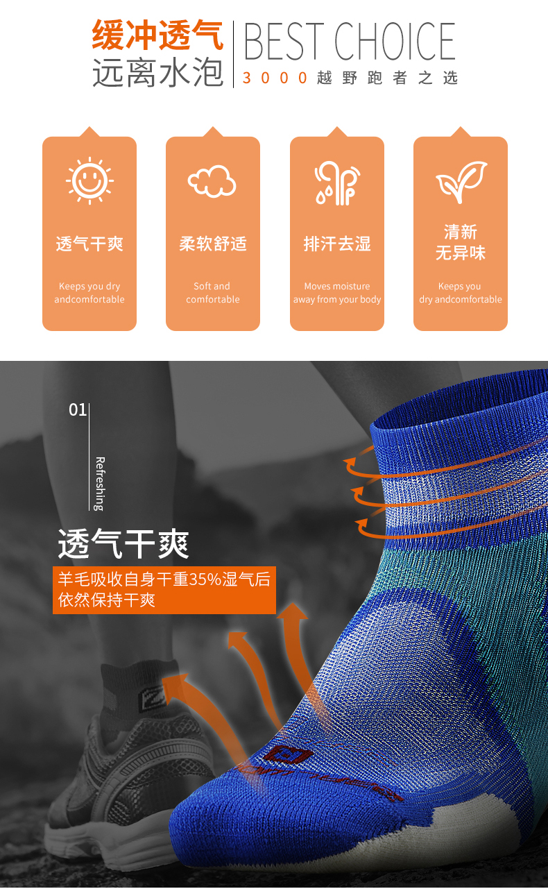 ZEALWOOD Sai Merino len thể thao ngoài trời marathon chuyên nghiệp xuyên quốc gia chạy nhanh vớ khô nam và nữ tất nhún