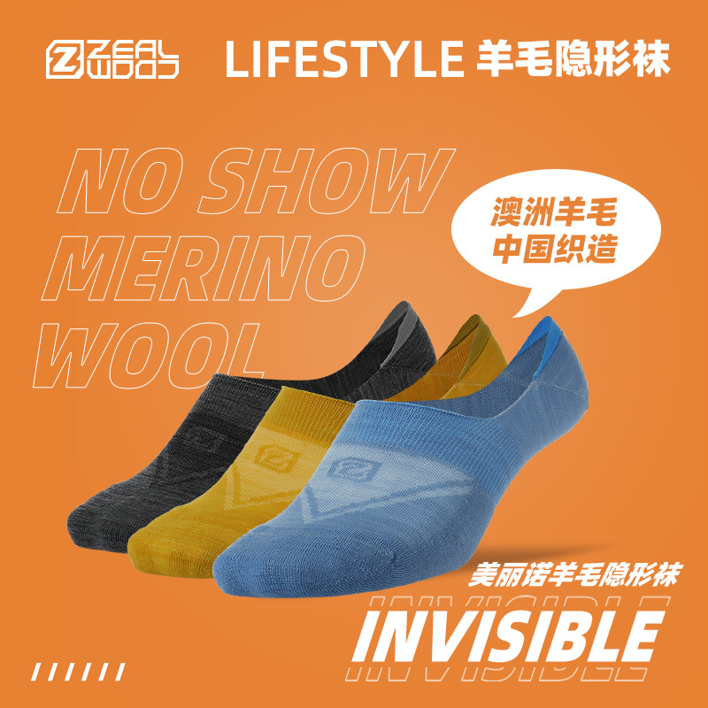 Non-Slip Invisible Socks, Wool Socks, Merino Wool Socks, Men's and Women's Everyday Thin Fresh Japanese Style Commuter Boat Socks
