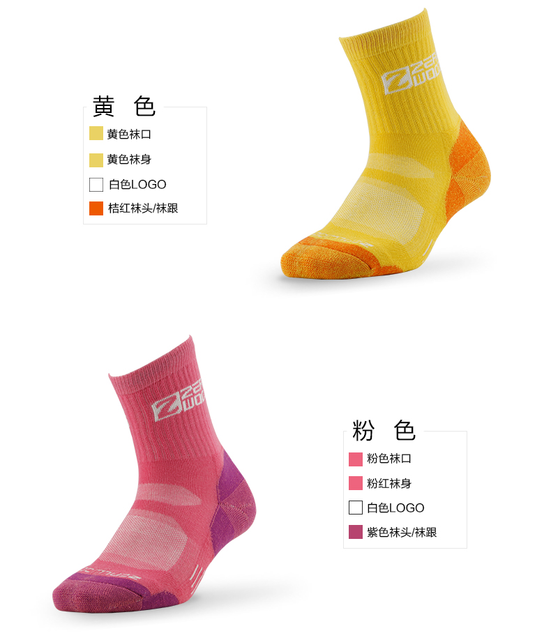ZEALWOOD Sai Le ACTIVE dừa carbon thấm hút mùa xuân và mùa hè thoáng khí ngoài trời chạy vớ thể thao nam và nữ tất cute