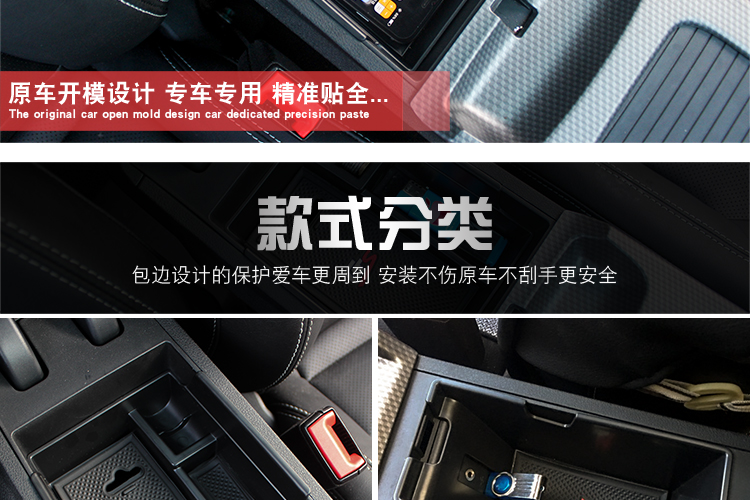 Áp dụng cho Geely Emgrand GS Bo Yue GL Borui Vision X6 hộp lưu trữ tay vịn hộp lưu trữ sửa đổi vật tư nội thất - Ô tô nội thất Accesseries nệm xe hơi