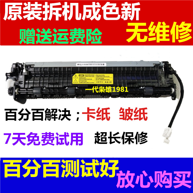 Samsung SCX3401 761 3405 3405 2071 2070 1666 1666 2161 2165 2020 2020 sets