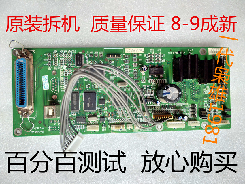 Real Dada BP760K 610K 610K 750K 750K 730k 650KII 650KII Main Board Interface Board