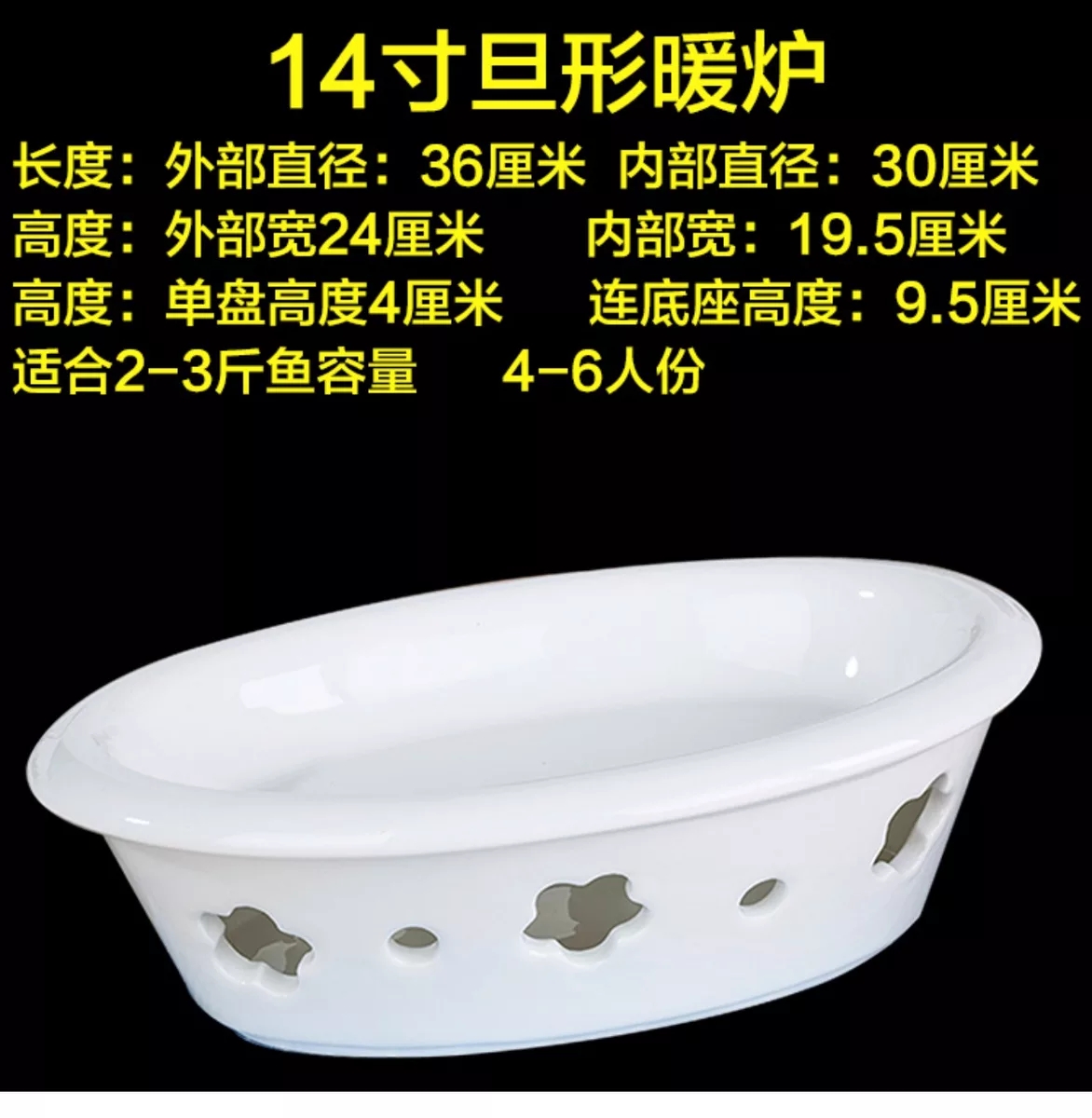 Gốm sứ sáng tạo món ăn món ăn món ăn nến rượu có thể được đốt nóng lò cách nhiệt tấm cá bộ đồ ăn khách sạn món ăn đũa ăn cơm