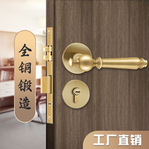 All-copper split silent magnetic lock French medieval indoor bedroom door lock American light luxury brass door lock gold