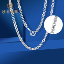 Treasure silver tower Pt950 platinum necklace mens O-chain simple mens aperture round beads show thick white gold necklace