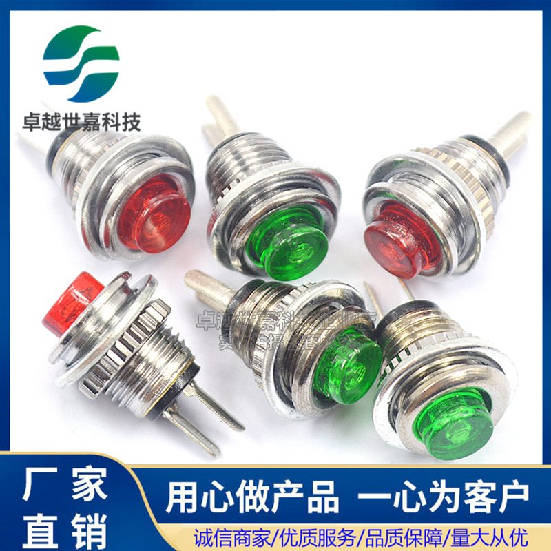 DS-101 ultra small miniature 8MM button key switch self-reset round point move without lock red green no light