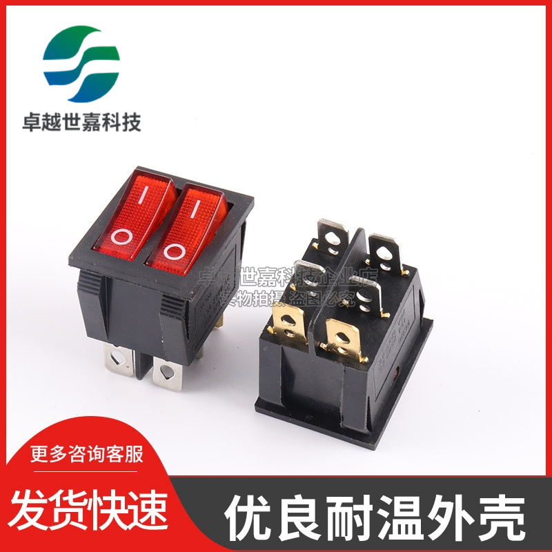 KCD3 KCD8 double red with lights 6 feet 2 gears electric heater oil tin electric cake pan switch 16A rocker switch