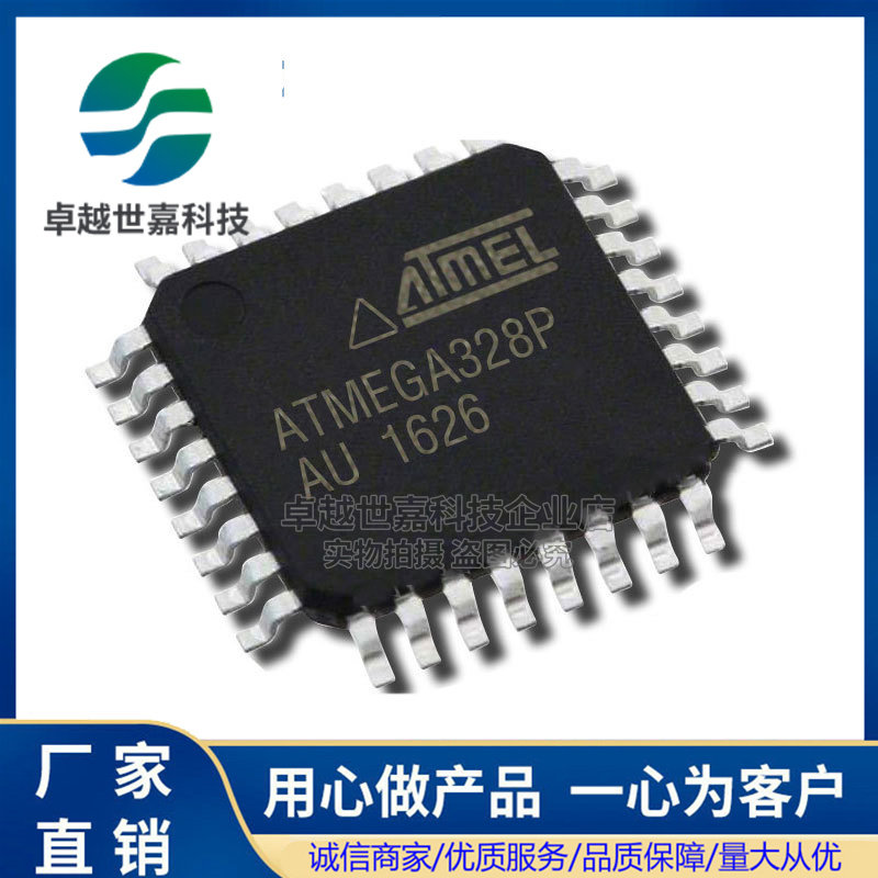 ATMEGA328P-AU 8A-AU 48PA-AU 88PA-AU 168PA-AU 16A-AU 13A-SSU