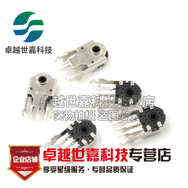 鼠标滚轮编码器解码器5mm 7mm 9mm 11mm 13mm维修配件 鼠标配件