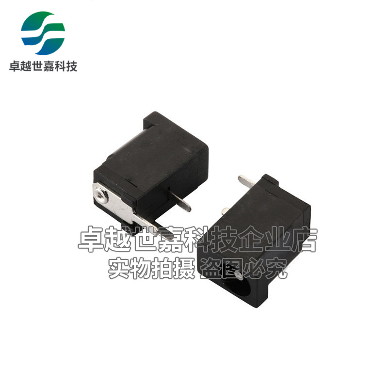 DC002 DC seat 3 5x1 3mm DC power socket 3 pin DC socket power interface charging port