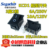Ship type switching power supply switch KCD1-102 black 3-pin 2 gear 6A 250V 10A125V