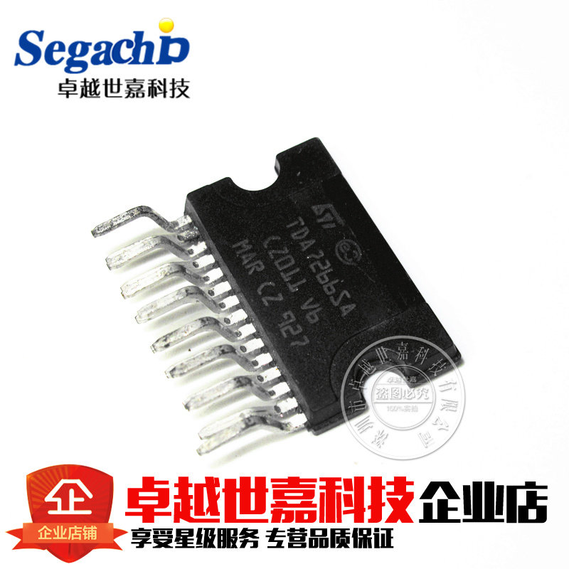 Brand new original TDA7266SA TDA7266 home appliance audio power amplifier IC chip integrated chip ZIP-15