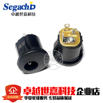 DC-022K charging socket 2 1X5 5 DC socket DC022K clamping socket dc socket DC seat