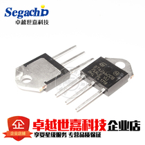 New bidirectional controllable silicon BTA26600B BTA26-600B BTA26-600B 700B 800B large chip TO-3P