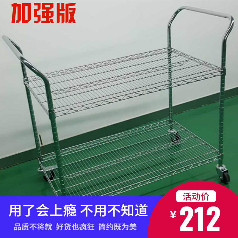Chrome-plated simple sorting trolley wheeled anti-static mobile shelf factory workshop with two-layer material turnover car
