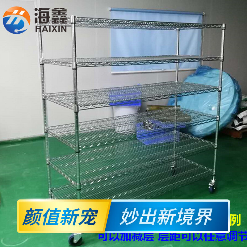 Chrome-plated Wire Mesh Shelving Workshop Weekly Transfer Six Floors Material Car With Wheels Electric Commercial Logistics Park Warehouse Select Matching Goods Cart