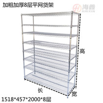 Chrome-plated shelf warehouse can take wheel mobile household shelves anti-static free composite material frame display frame