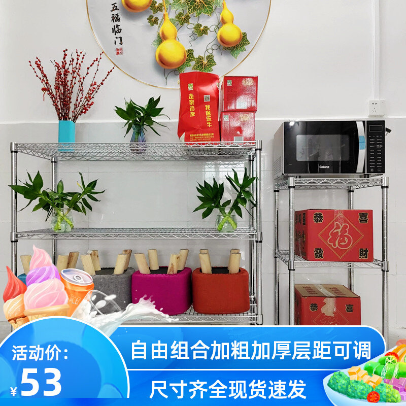 Three-layer household small shelf rack warehouse storage free combination express special simple adjustable shelf
