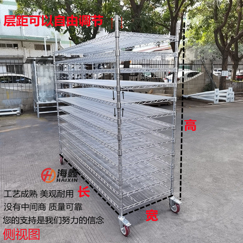 Chrome-plated storage storage rack display rack warehouse storage rack free combination removable multi-layer pulley multi-function