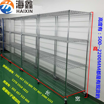 Wire mesh removable display frame metal shelf household warehouse anti-static material chromium plated shelf