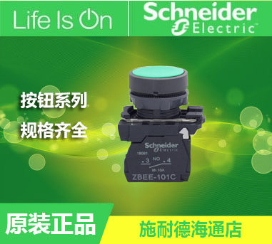 Original dress Schneider green flat head button XB5AA31C=ZB5AZ101C ZB5AA3C