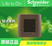 Schneider tap switch socket tap tone Brown midway switch one open multiple control one open three control socket