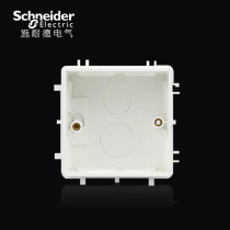 Schneider switch socket cassette type 86 universal wiring box bottom box high strength cassette S060 can be spliced